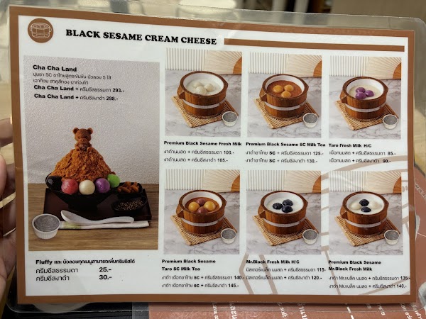 Black Sesame House by Sweet Circle 2