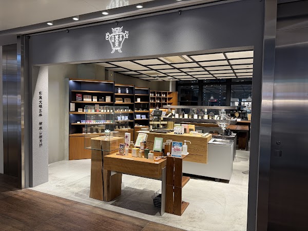 Kungyokudo KITTE Marunouchi Store 1