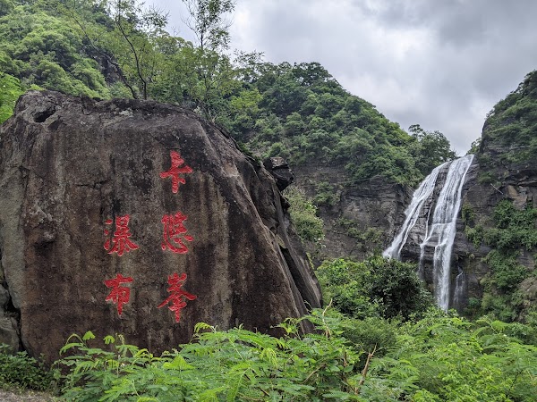 Kayoufeng Falls