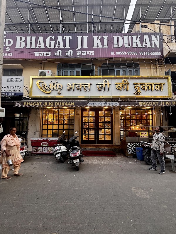 Bhagat Ji ki dukan 1