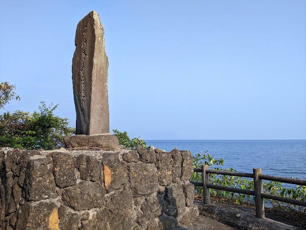 Okoshiki Coast 3