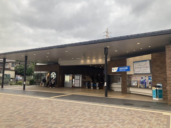 Setagaya-Daita Station