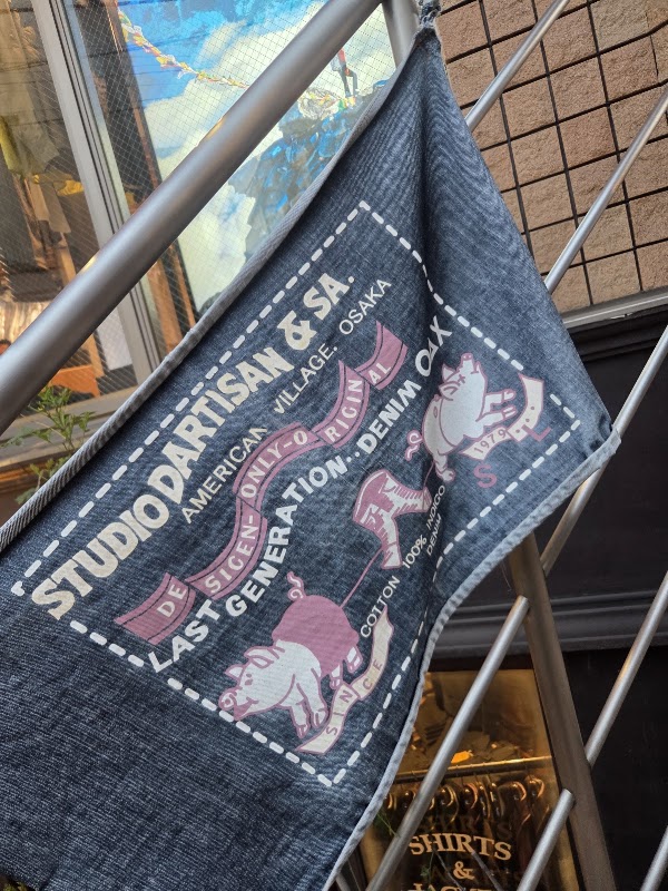 Studio D'artisan Tokyo 3