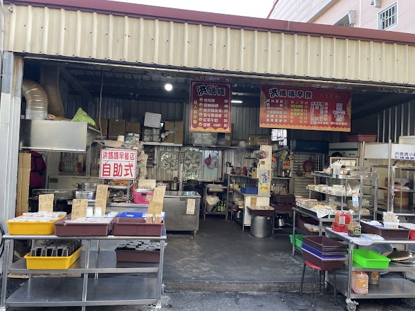 洪媽媽早餐店小琉球