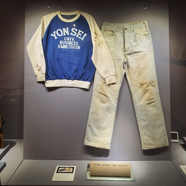Lee Han-yeol Memorial Museum 5