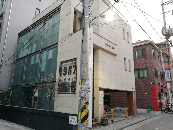 Lee Han-yeol Memorial Museum 4