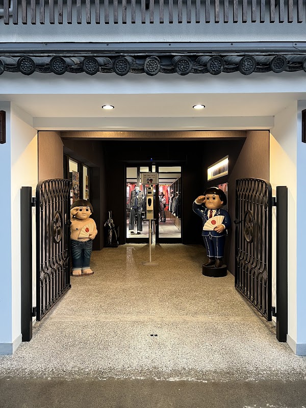 MOMOTARO JEANS KOJIMA 1