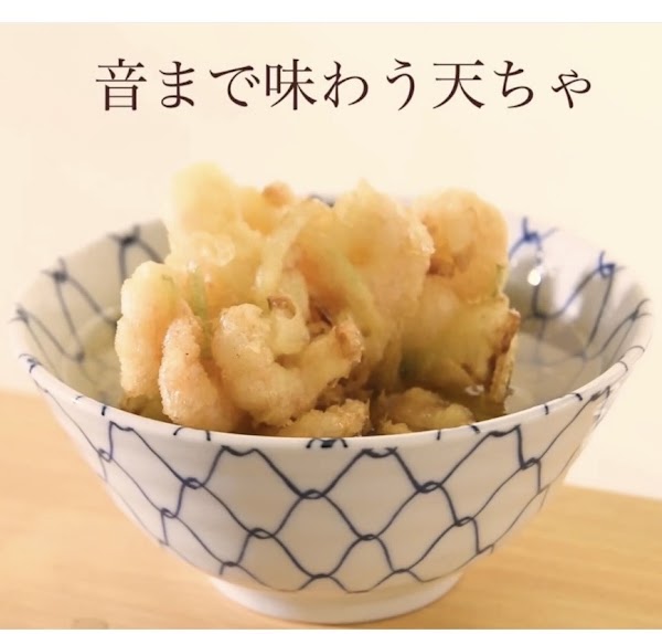 浅草天ちゃ 4