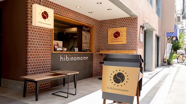 hibinomame