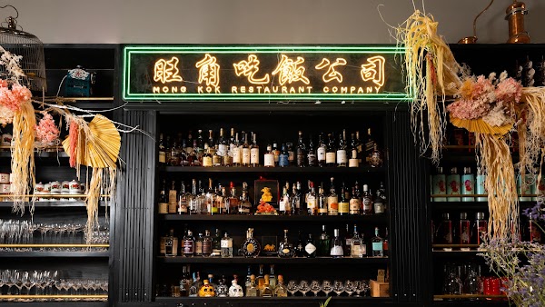 Mongkok Tea House 1