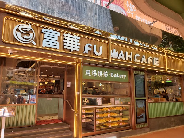 Fu Wah Cafe (Sugar Street)