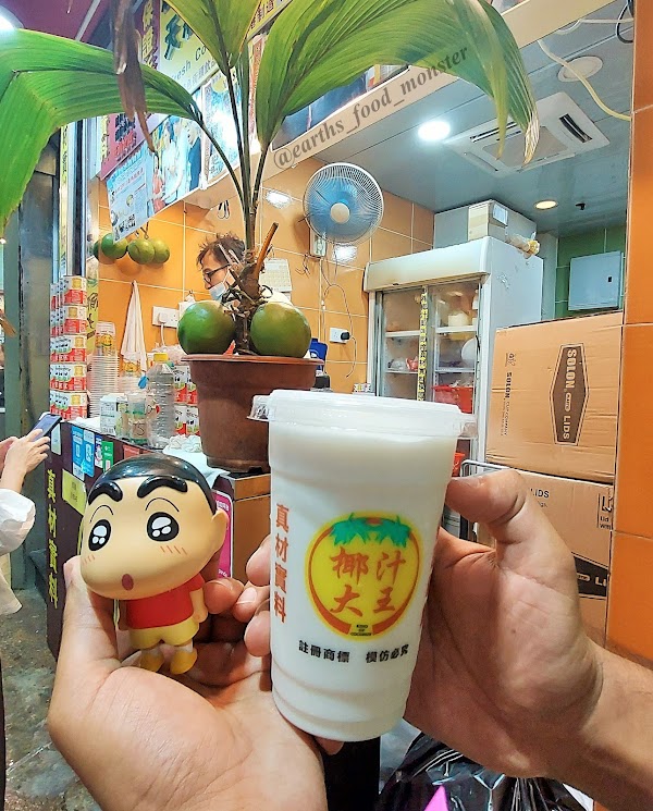 King of Coconut 5
