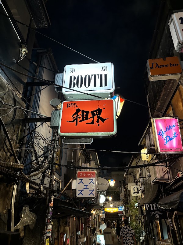 Tokyo BOOTH 3