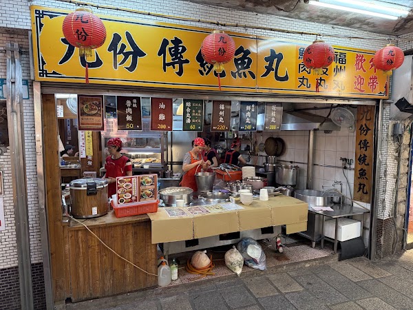Zhang Ji Traditional Fishballs