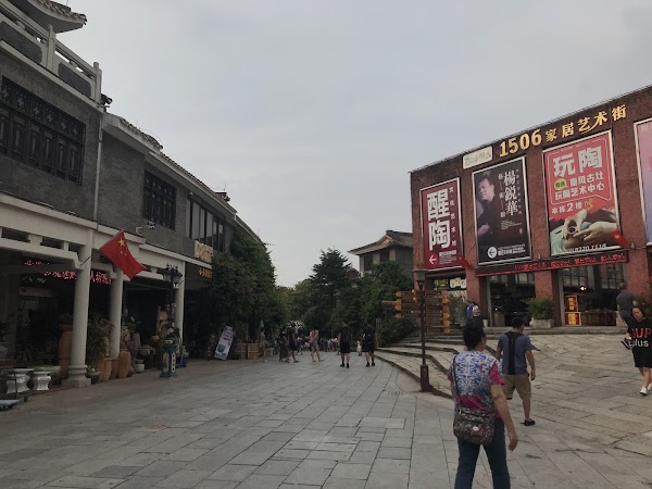 Gongzai Street 4