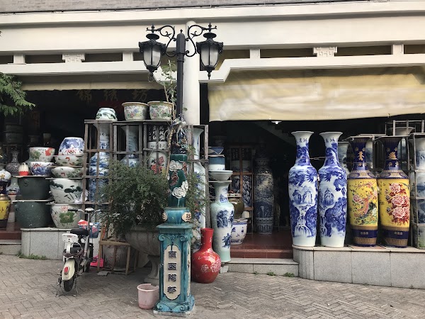 Gongzai Street 3