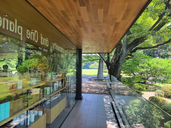Starbucks Coffee - Shinjuku Gyoen National Garden