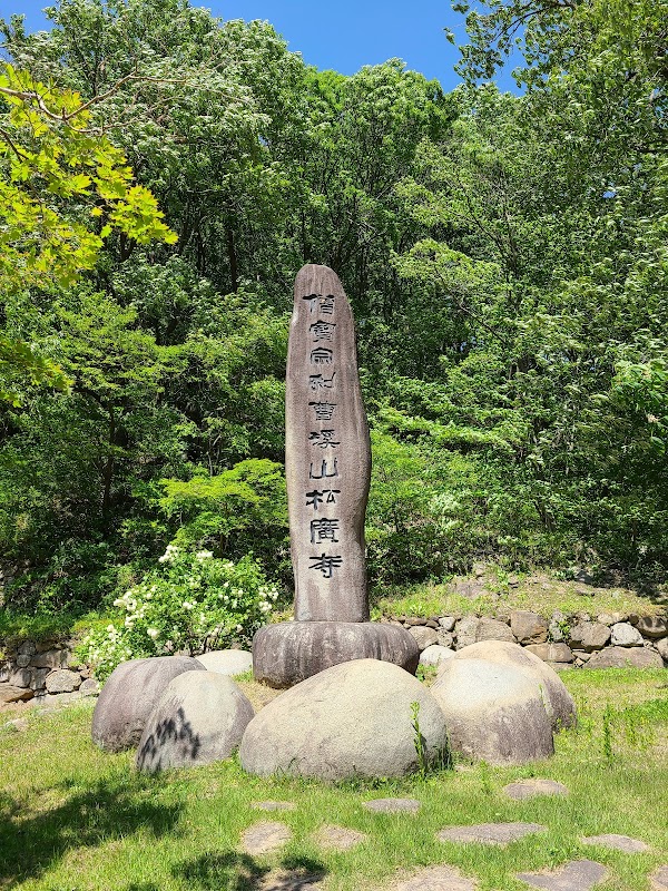 Songgwangsa Temple 3