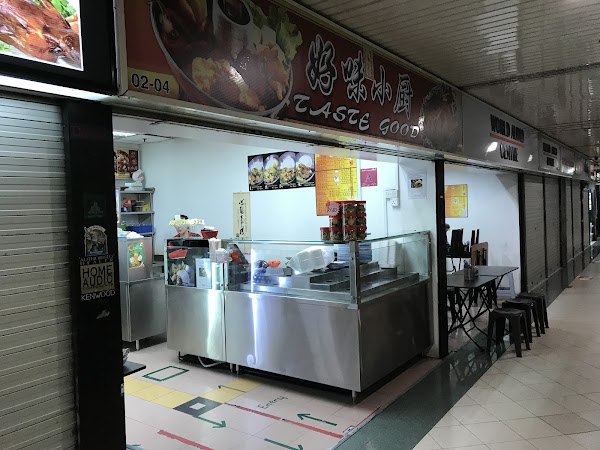 Taste Good 好味小厨