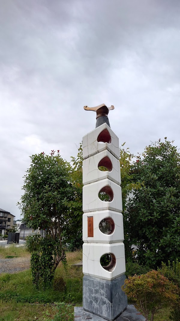 Hiraizumi 3