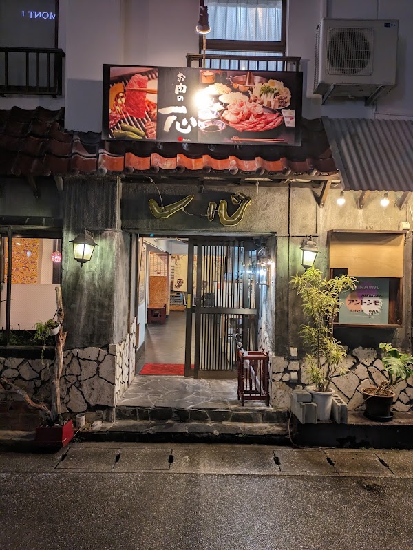 Okinawa 10