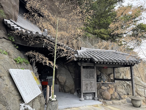 Shikokuo 28