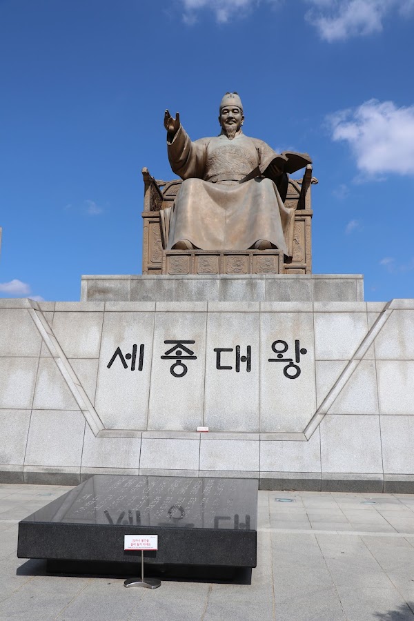 The Story of King Sejong and 'Chungmugong' Admiral Yi 5