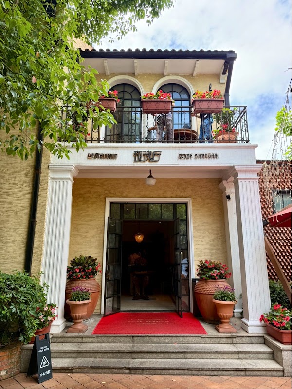 Meigui Ting Shanghai Cai (Xingguo Rd Branch) 4