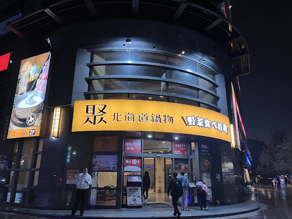 J-Mart Xindian Store