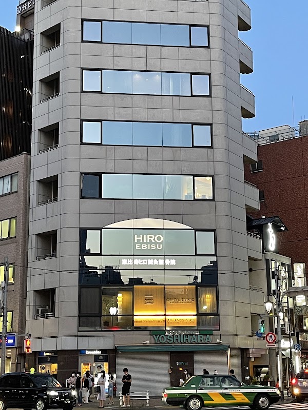 Ebisu Hiro Acupuncture and Osteopathic Clinic 5