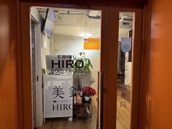 Ebisu Hiro Acupuncture and Osteopathic Clinic 3