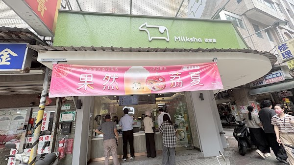 Milksha Taipei Yanji