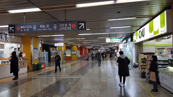 Pusan Nat'l Univ.Stn.