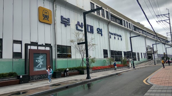 Pusan Nat'l Univ.Stn. 5