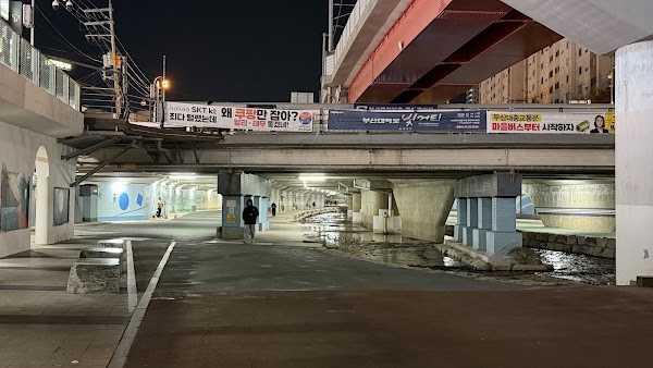 Pusan Nat'l Univ.Stn. 3