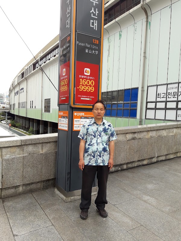 Pusan Nat'l Univ.Stn. 2