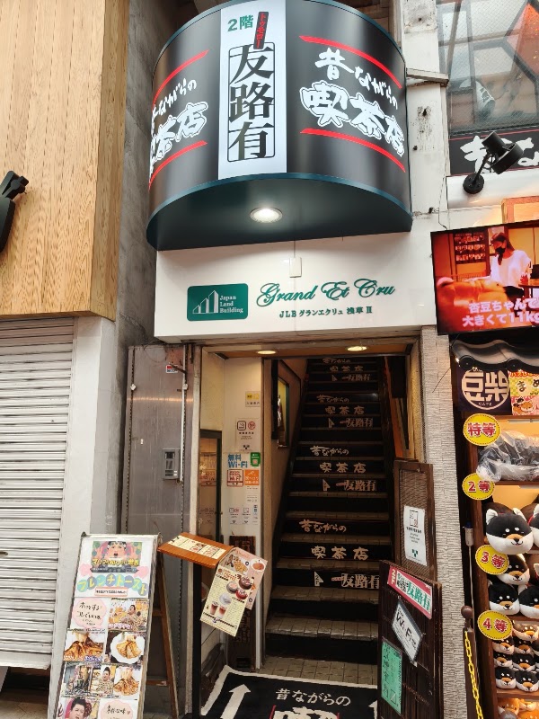 Cafe Tomorrow Asakusa 3