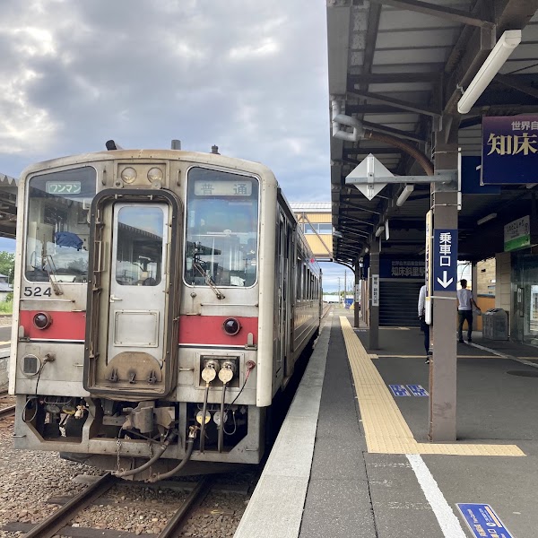 Shiretokoshari Station 3