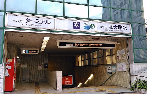 Kitaoji Station 5