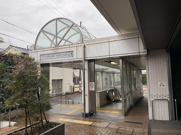 Kitaoji Station 2