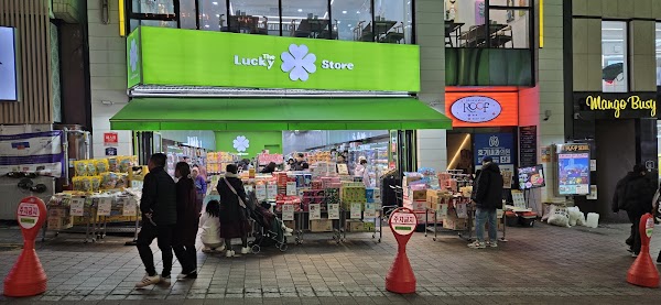 Lucky Store