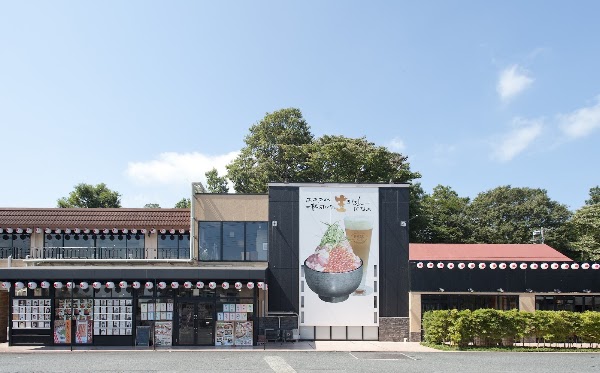 Izu Kogen Brewery (Main Store)