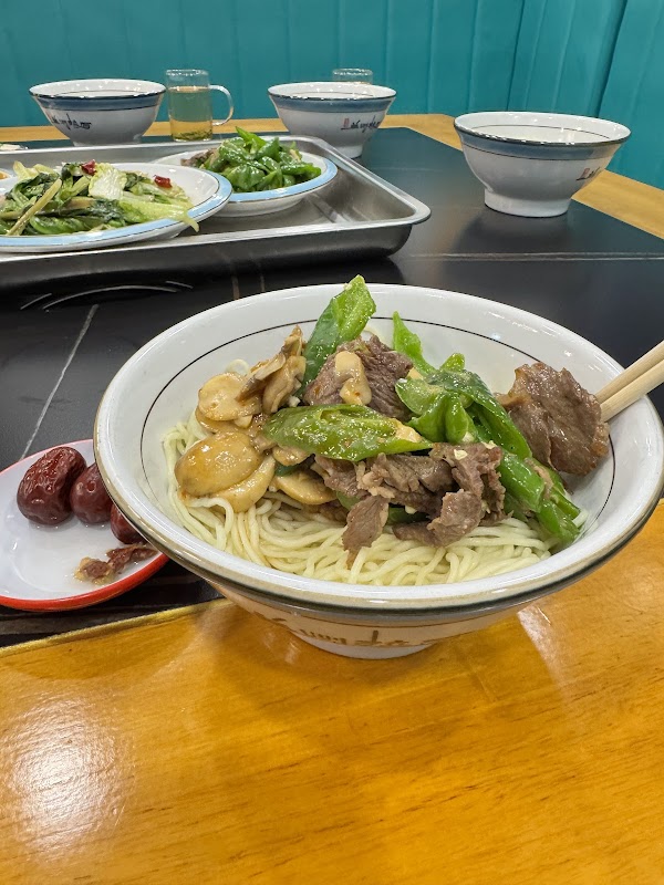 Yi Er Gu Bai Muslim Chongqing Hotpot