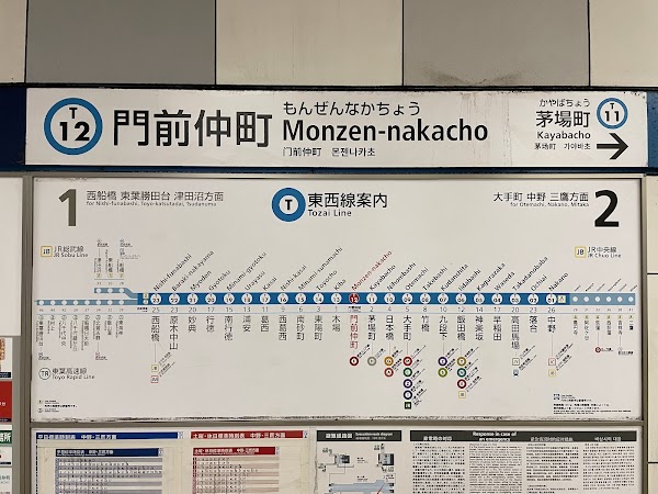 Monzen-nakacho Station 4