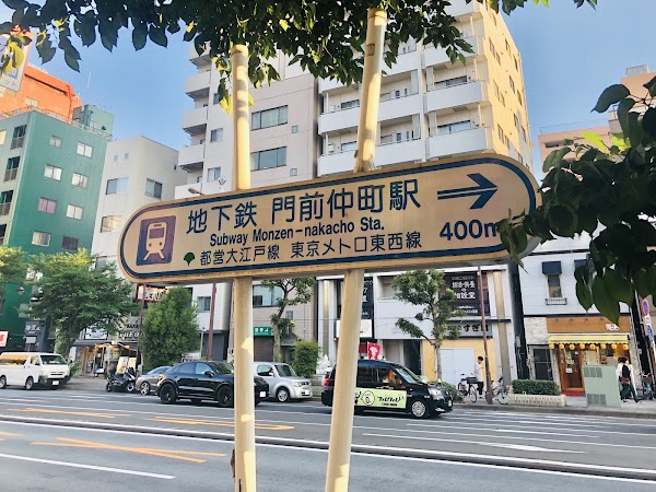 Monzen-nakacho Station 3