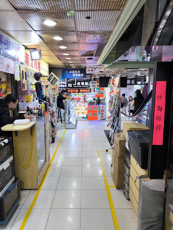 Sin Tat Plaza 5