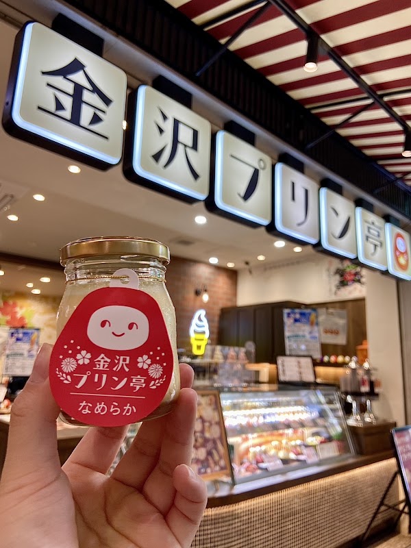 Kanazawa Pudding Tei 1