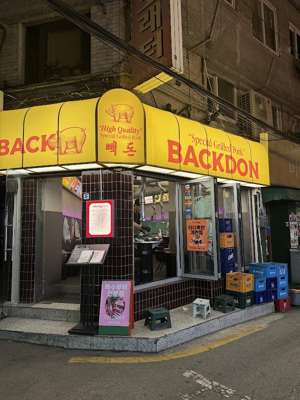 Korean BBQ Backdon Euljiro 1