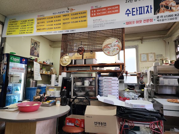 지리산봉성피자 3