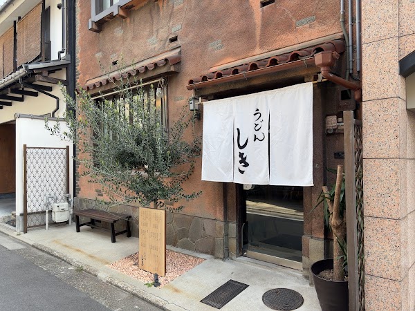 Shiki 1